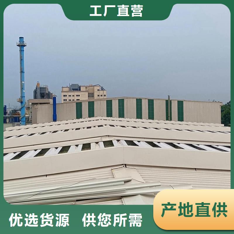 通風(fēng)氣樓廠家實(shí)時(shí)報(bào)價(jià)