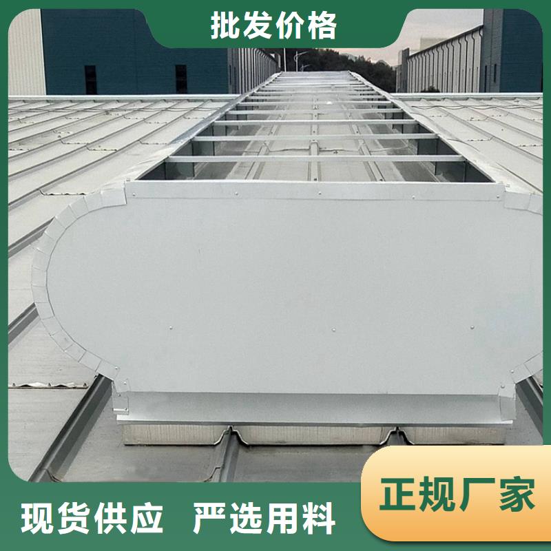 防結露通風氣樓型號齊全