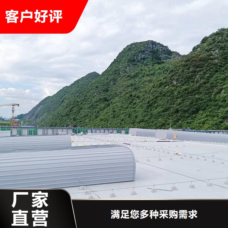 通風(fēng)天窗三角排煙窗拒絕差價