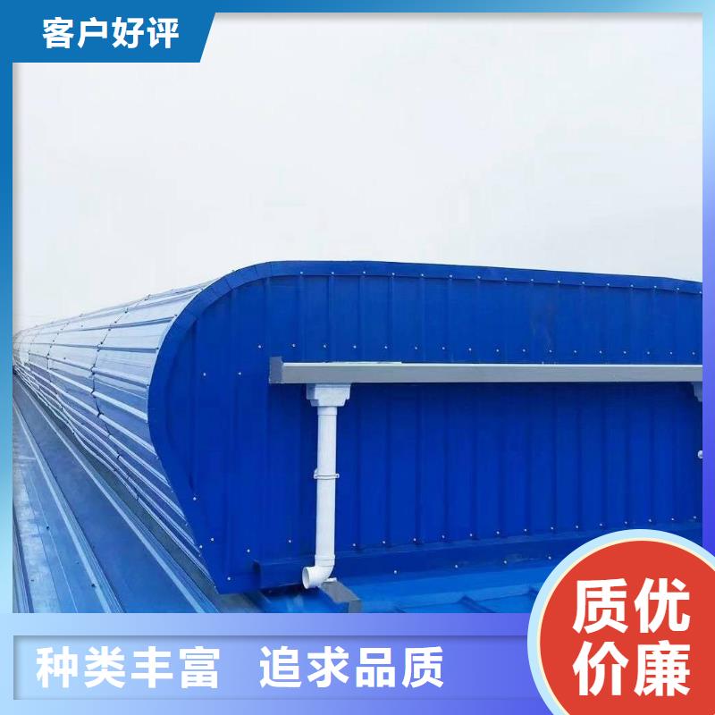 自然通風(fēng)天窗工藝講究