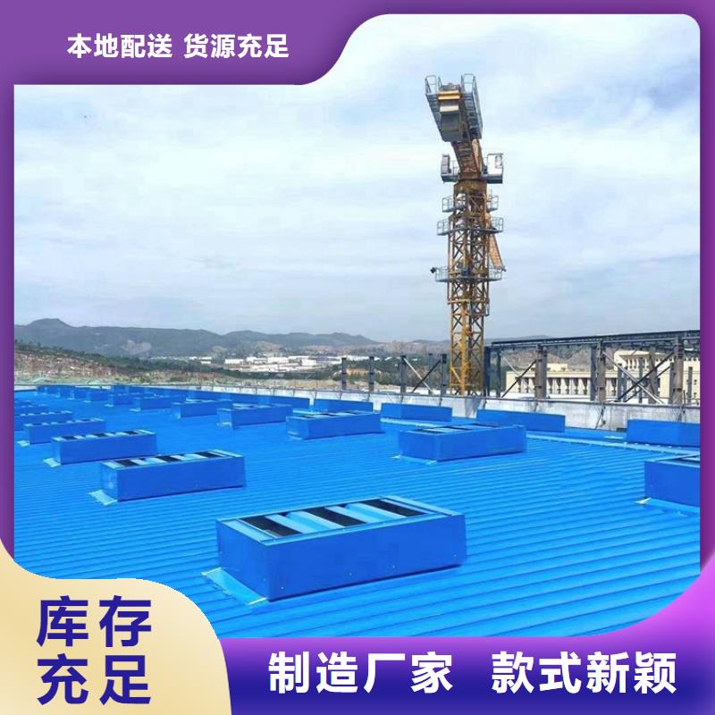 10型通風(fēng)天窗報價