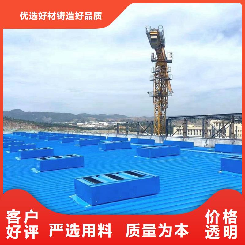 6型智能啟閉式橫向通風天窗來廠考察