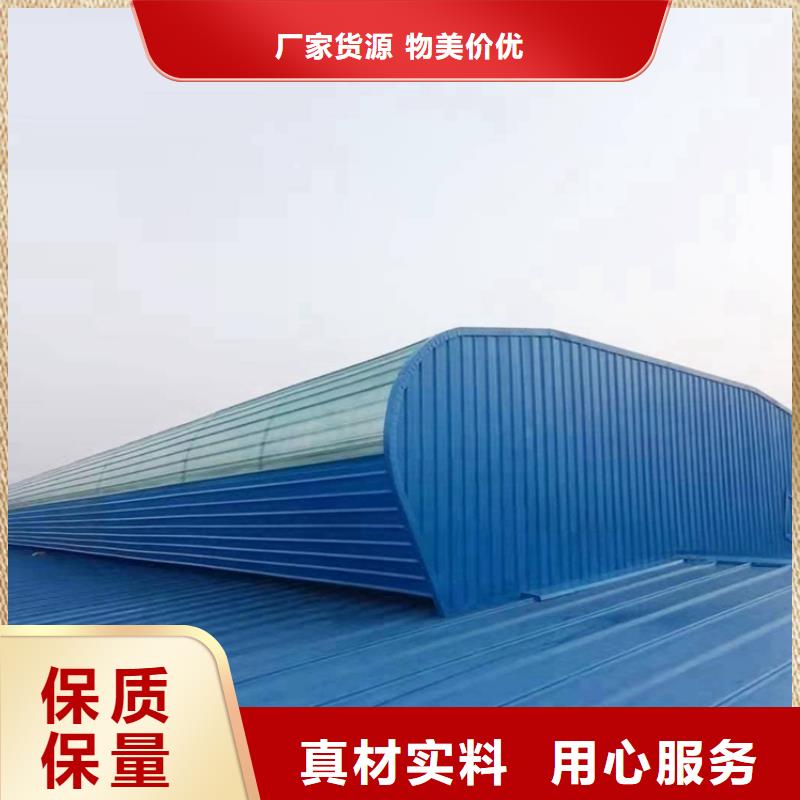 18j6213通風(fēng)天窗制造廠家