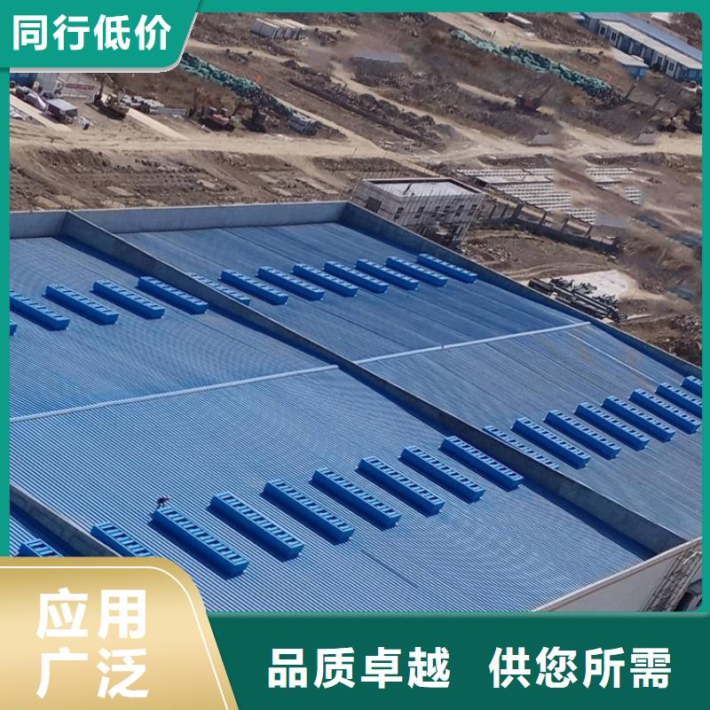 薄型通風(fēng)采光天窗免費咨詢