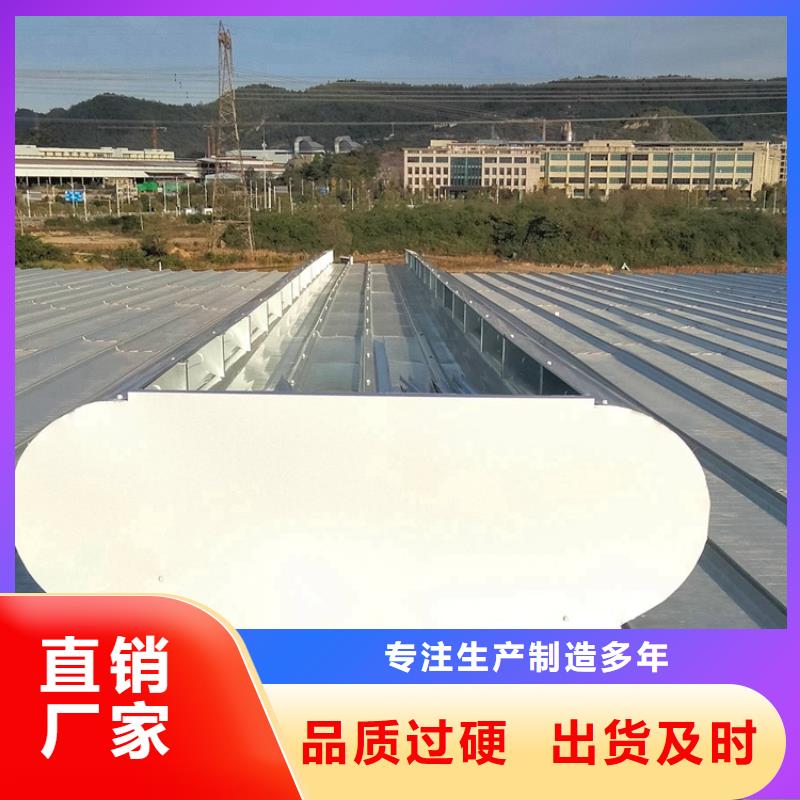 11cj33通風氣樓施工團隊