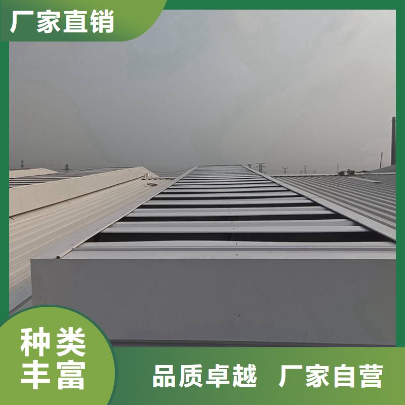 6型智能啟閉式橫向通風天窗來廠考察