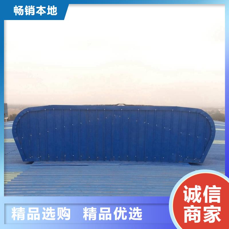 薄型通風(fēng)采光天窗免費咨詢