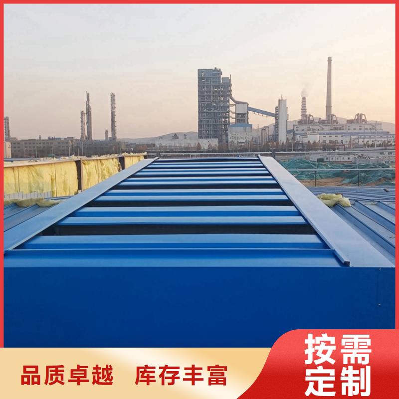 mcw1型通風(fēng)天窗量大從優(yōu)