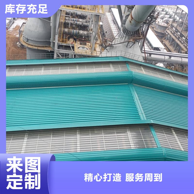 成品通風(fēng)氣樓廠家團(tuán)隊(duì)