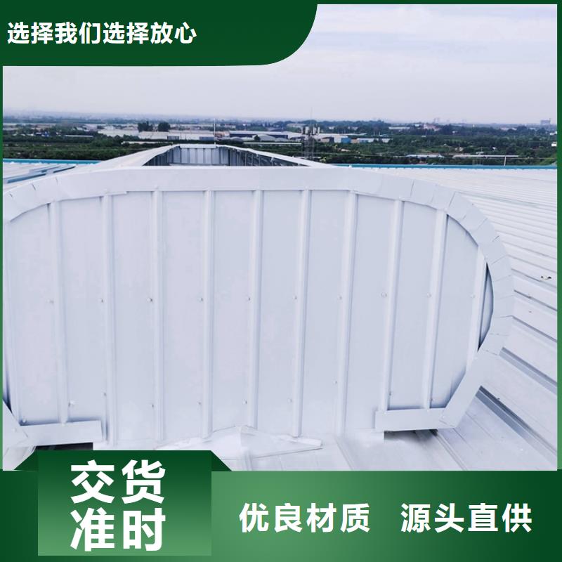 18j6213通風(fēng)天窗制造廠家