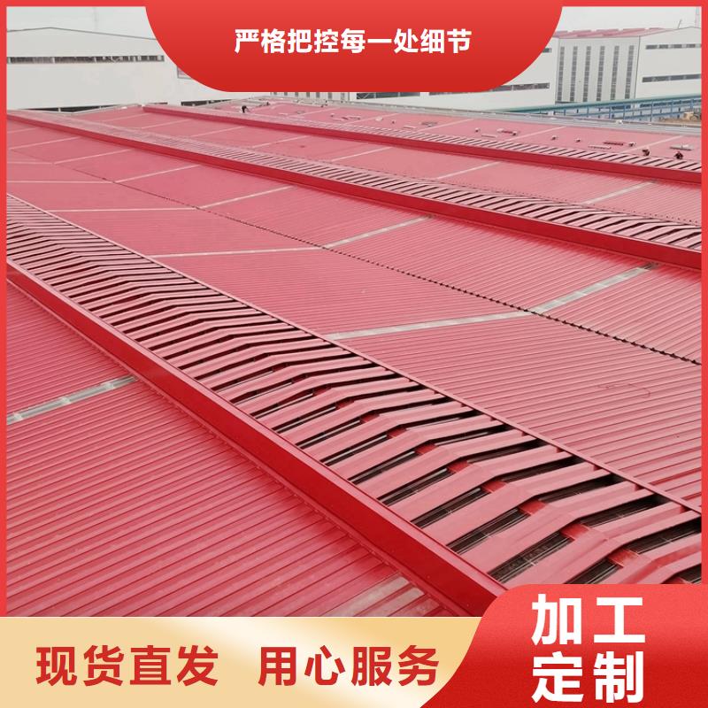 薄型通風(fēng)氣樓定制廠家直供