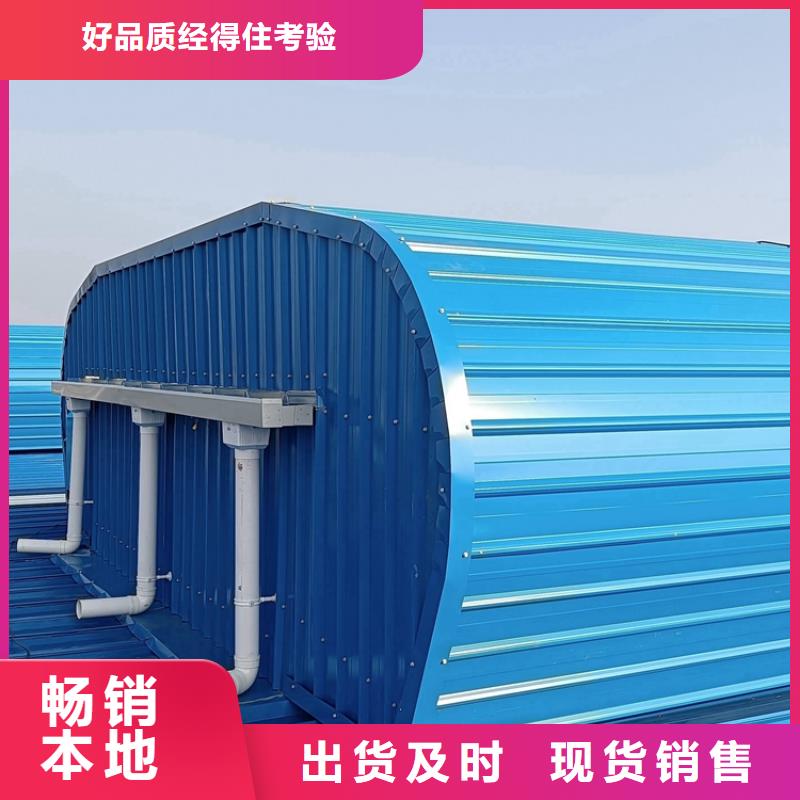 18j6213通風(fēng)天窗制造廠家