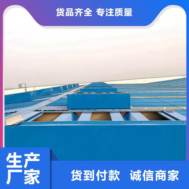 專業(yè)通風天窗出廠價格