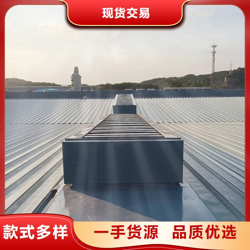 8型啟閉式通風天窗產(chǎn)品介紹