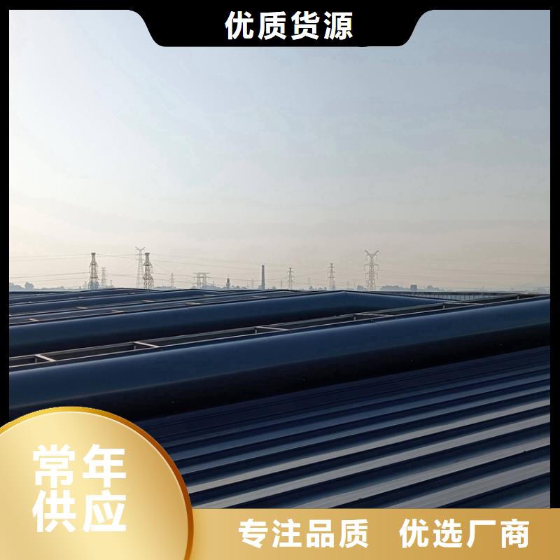 縱向通風(fēng)天窗采購價(jià)格
