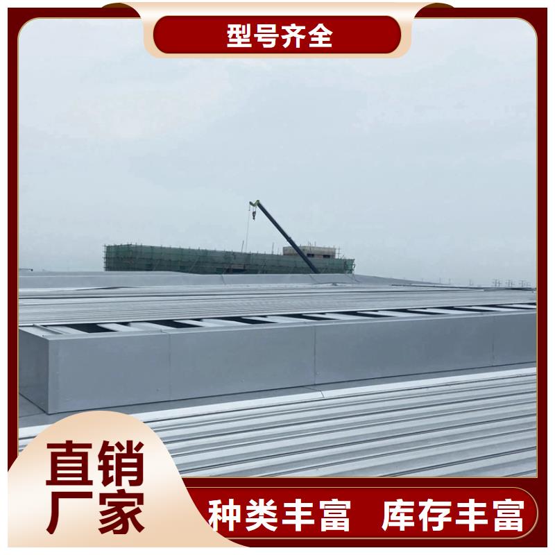 11cj33通風氣樓施工團隊