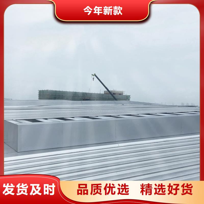 順坡氣樓通風(fēng)廠家廠家供應(yīng)