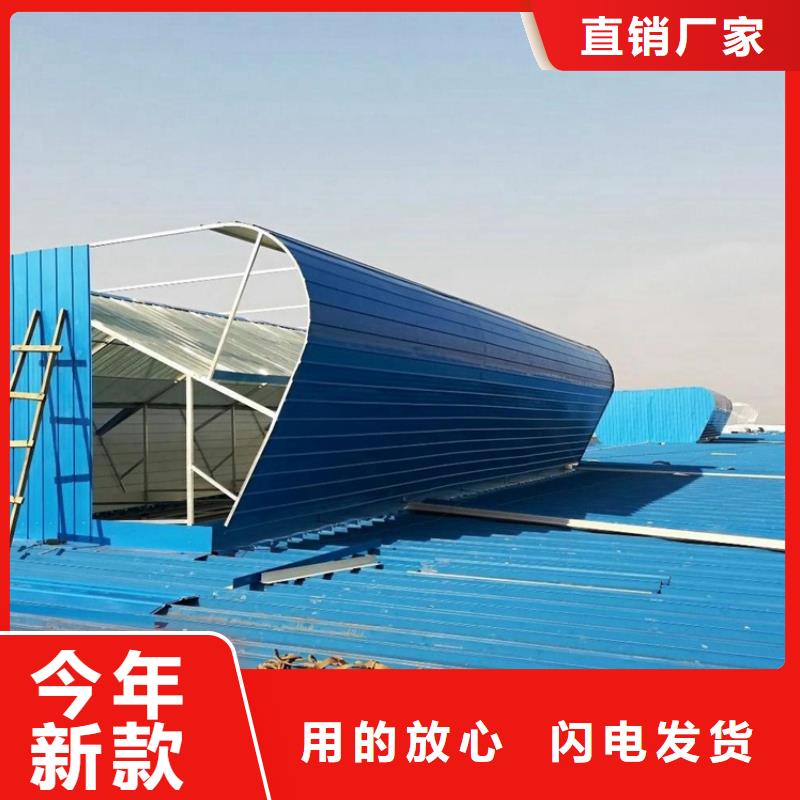 順坡氣樓通風(fēng)廠家廠家供應(yīng)