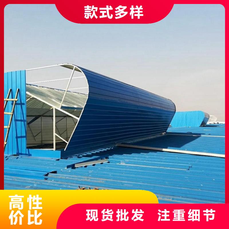 電動采光通風(fēng)天窗現(xiàn)貨直供