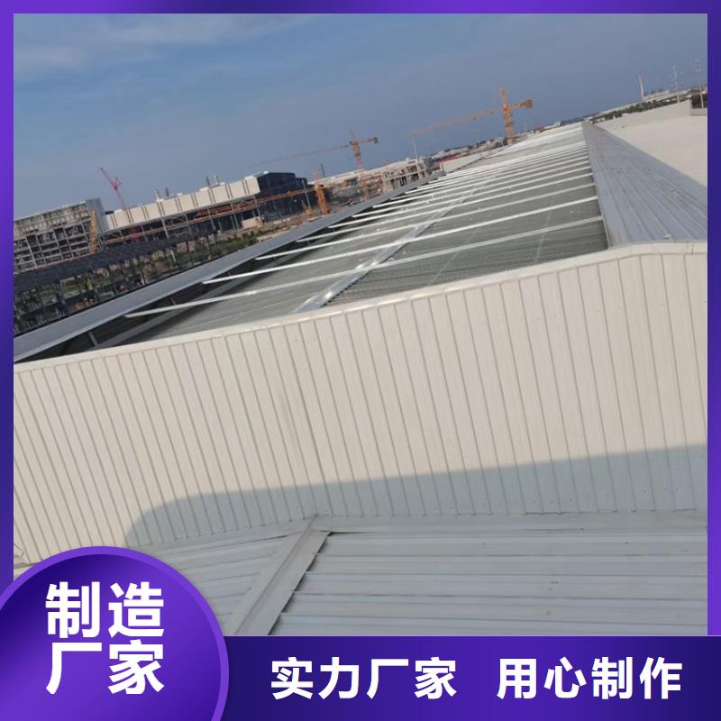 12型通風天窗零售