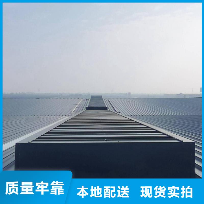 通風天窗氣樓廠家品質(zhì)優(yōu)
