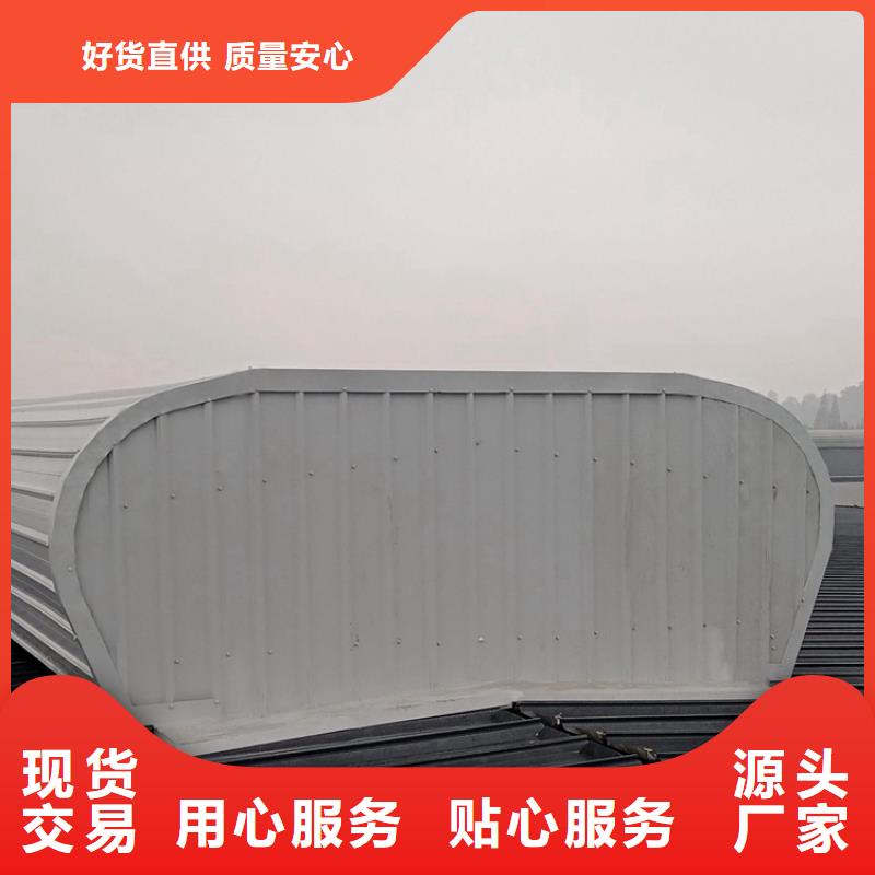 電動采光通風(fēng)天窗現(xiàn)貨直供