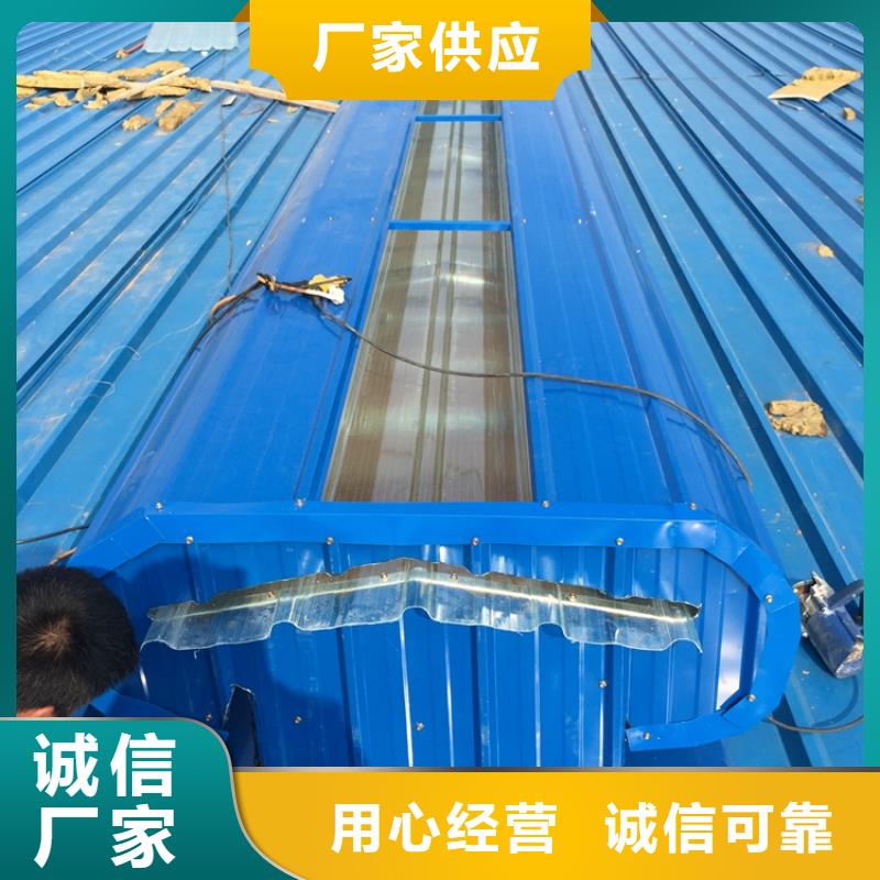 6型智能啟閉式橫向通風天窗來廠考察