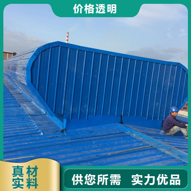 11cj33通風氣樓施工團隊