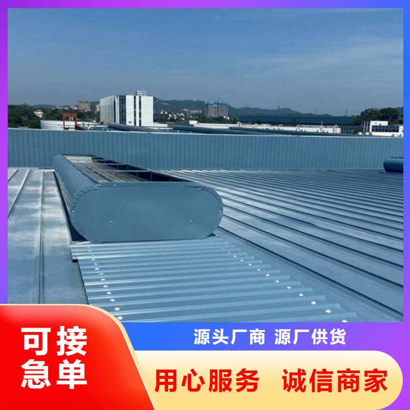 順坡氣樓通風(fēng)誠(chéng)信企業(yè)