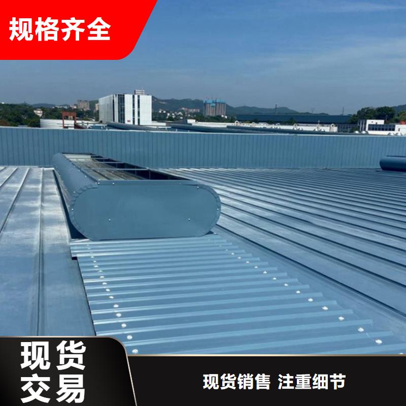 成品通風(fēng)氣樓廠家團(tuán)隊(duì)