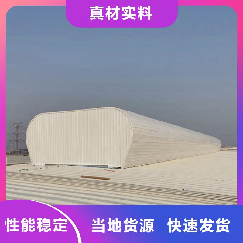 18j6213通風(fēng)天窗制造廠家