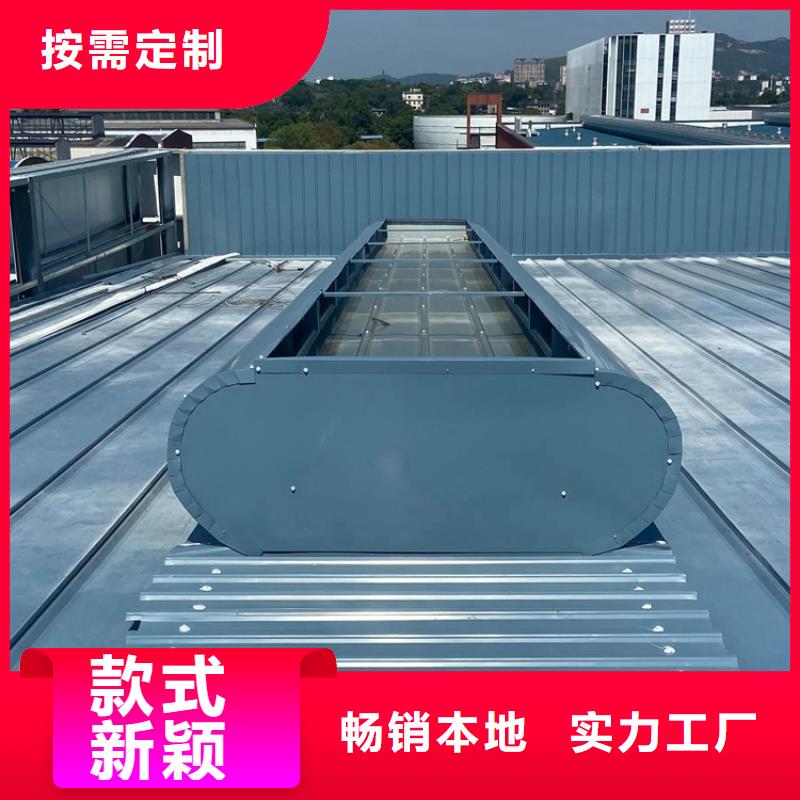順坡氣樓通風(fēng)廠家廠家供應(yīng)