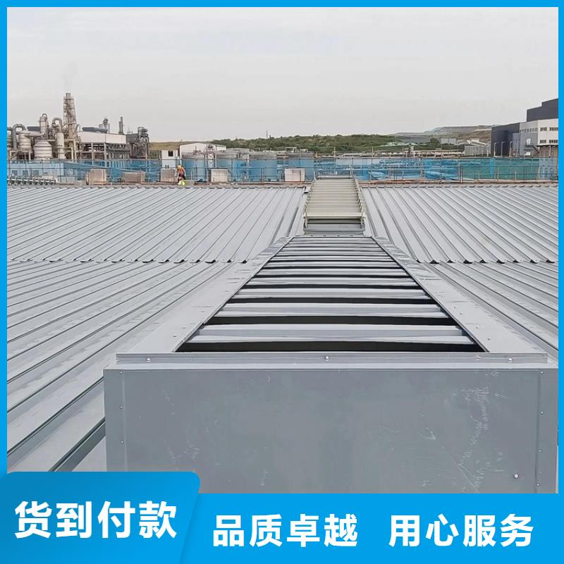 薄型通風(fēng)氣樓定制廠家直供