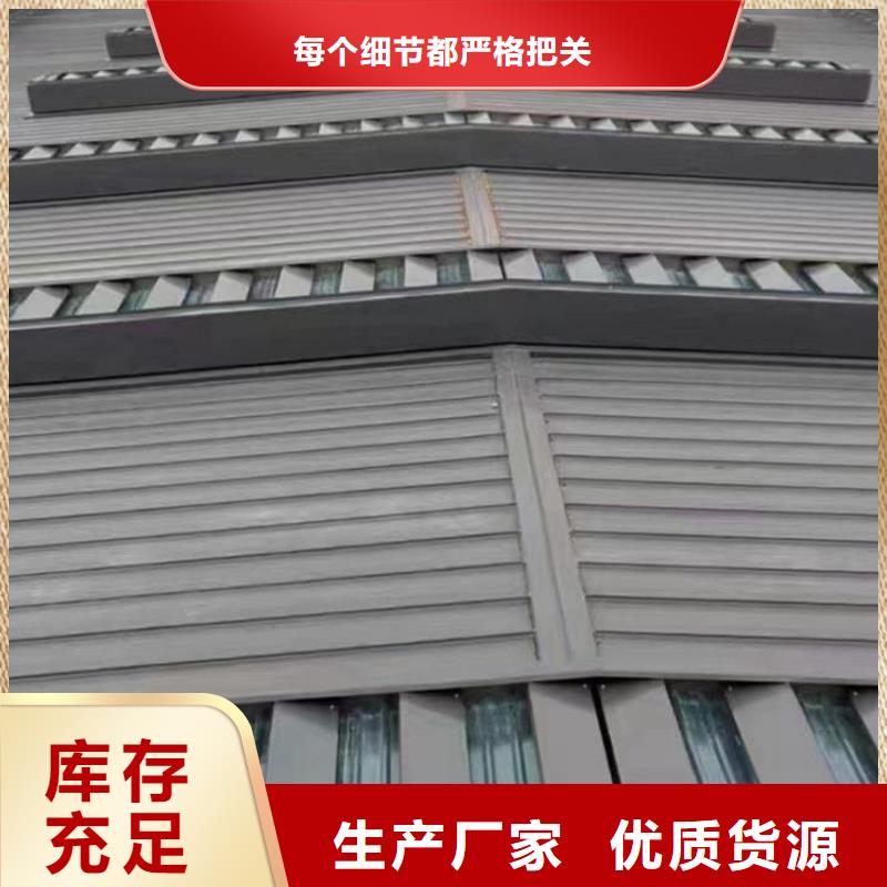 8型啟閉式通風天窗產(chǎn)品介紹