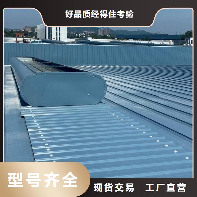 6型智能啟閉式橫向通風天窗來廠考察