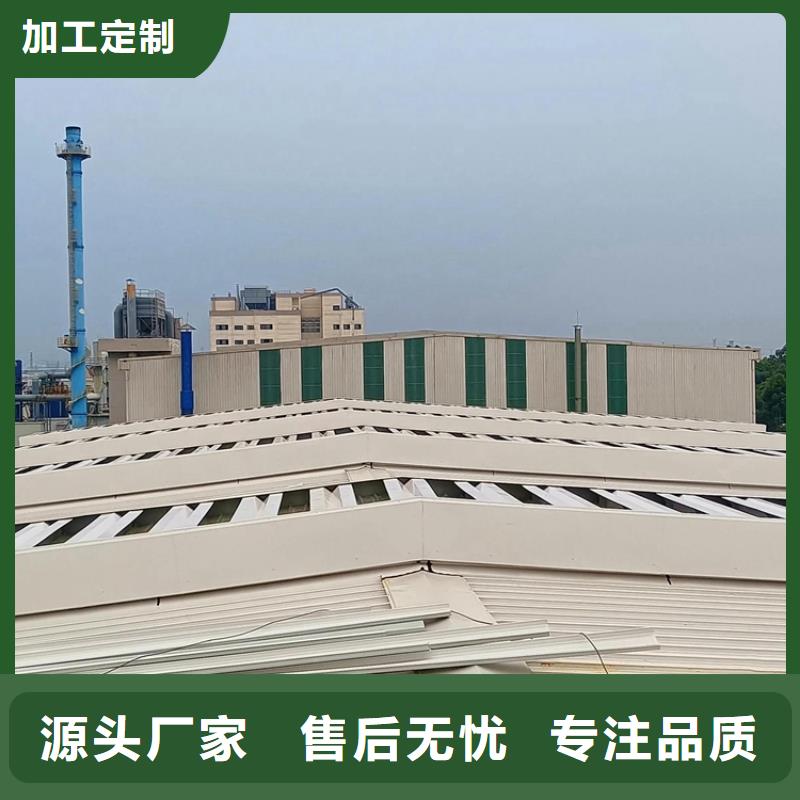 縱向通風(fēng)天窗采購價(jià)格