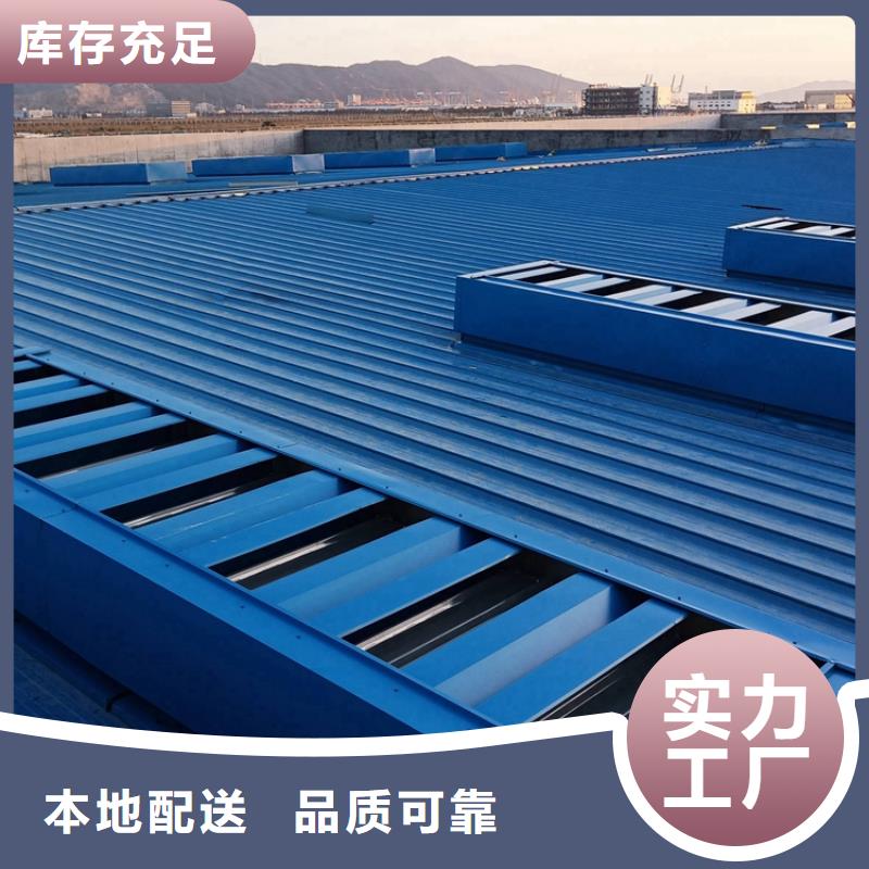 順坡氣樓通風(fēng)廠家廠家供應(yīng)
