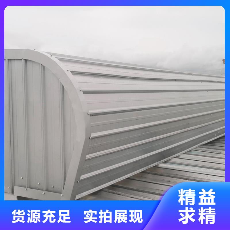 薄型通風(fēng)采光天窗免費咨詢