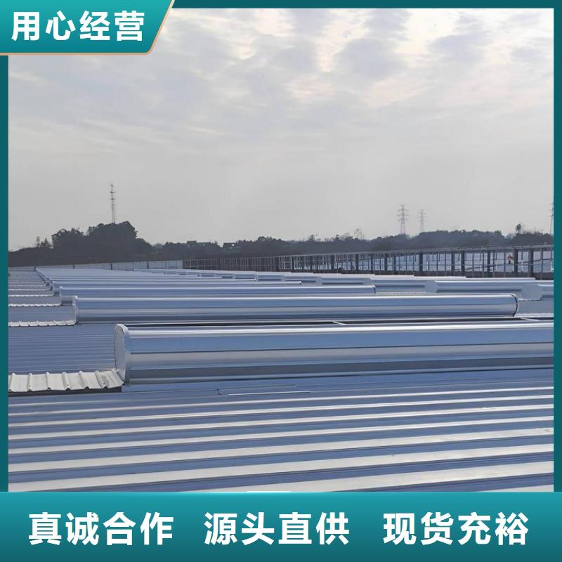 連體三角電動采光天窗為您服務(wù)