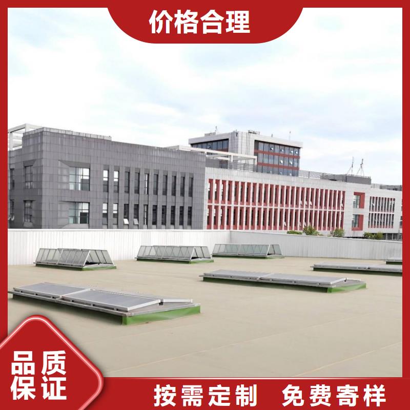 連體三角電動(dòng)采光天窗為您服務(wù)