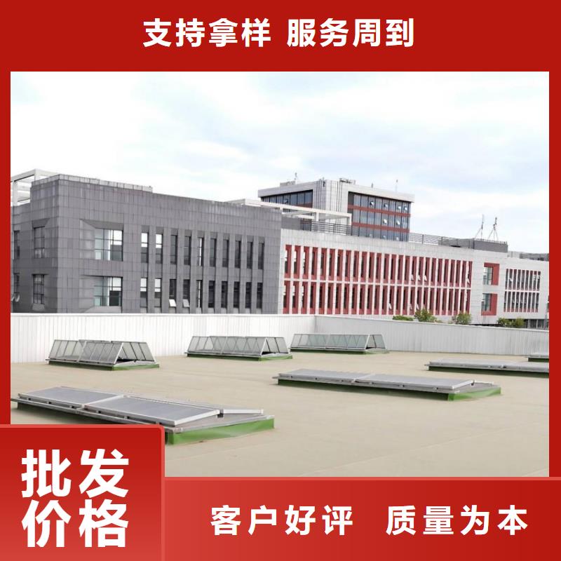 金字塔形電動(dòng)排煙天窗品質(zhì)放心