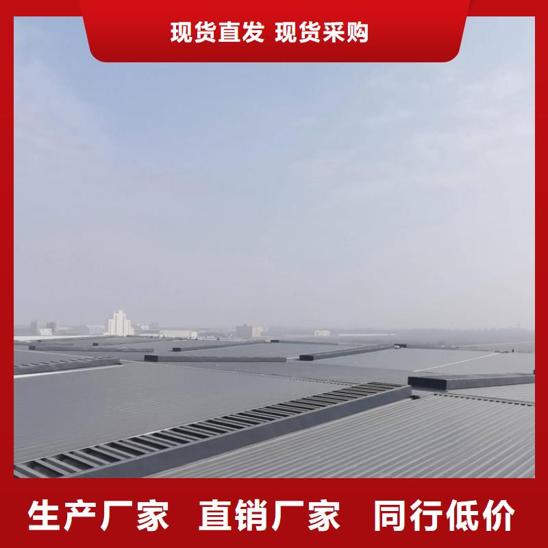 連體三角電動采光天窗為您服務(wù)