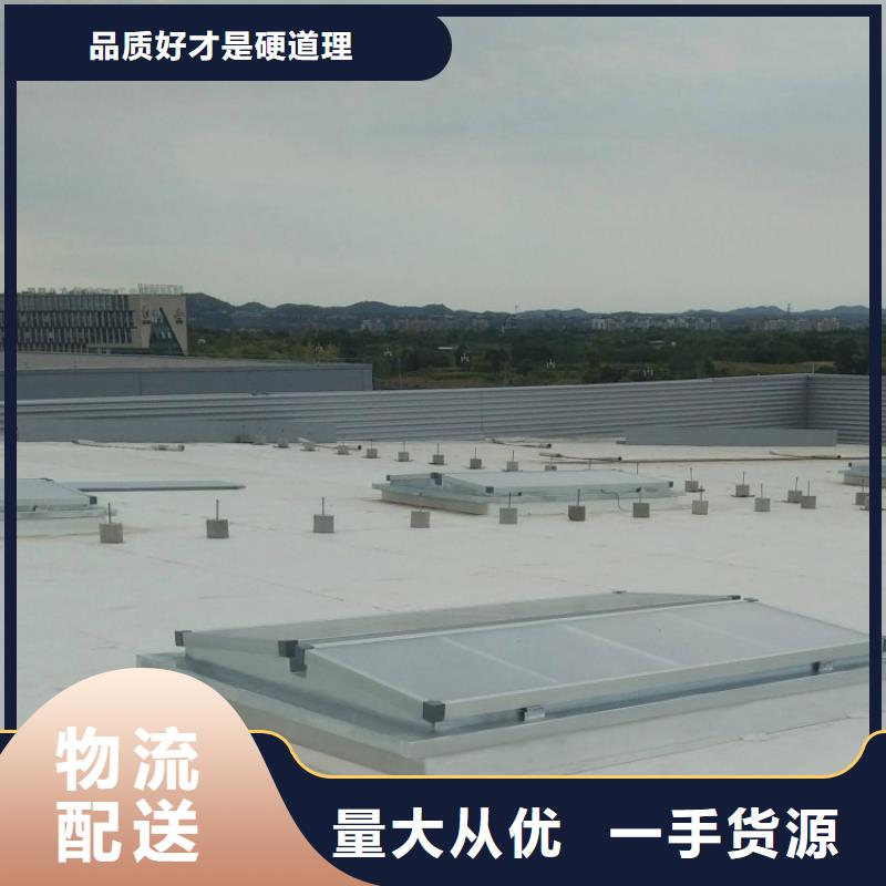 屋面排煙天窗免費(fèi)拿樣