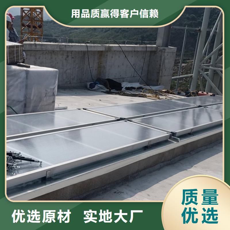 三角型電動通風天窗可定制