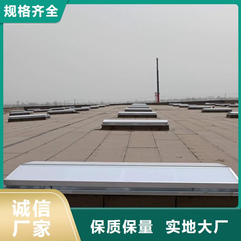 屋面排煙天窗免費(fèi)拿樣