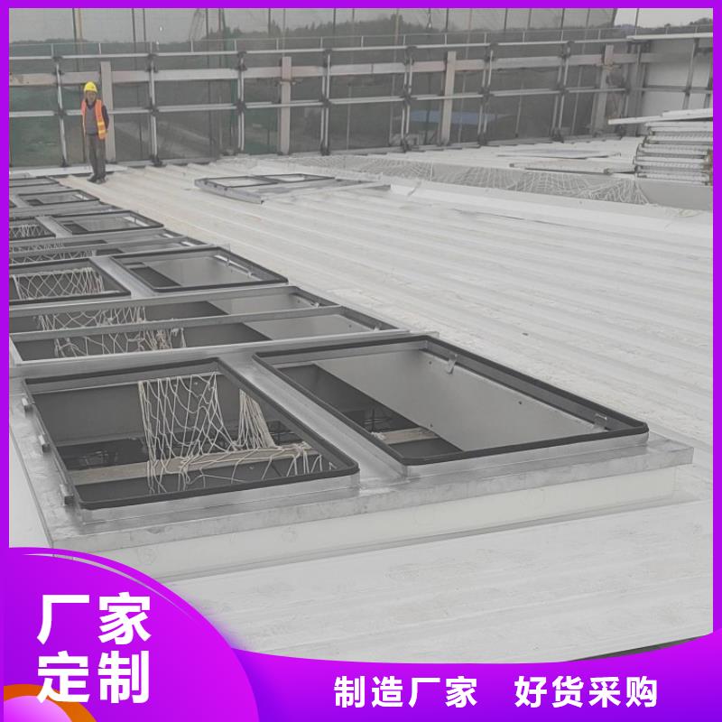 三角型電動通風天窗可定制