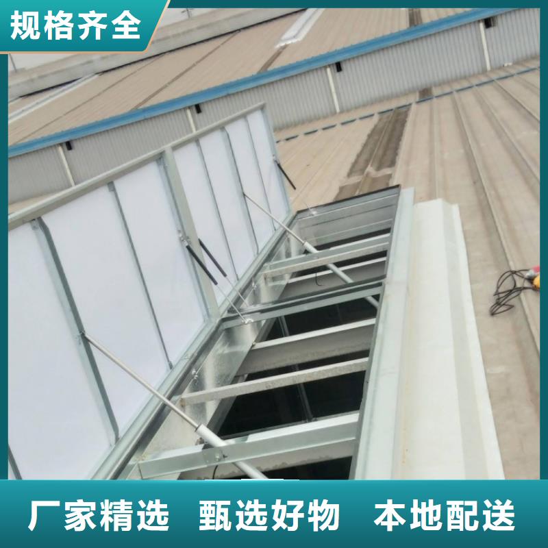 屋面排煙天窗免費(fèi)拿樣
