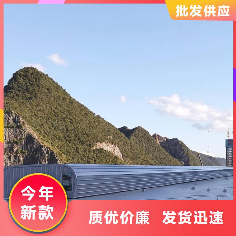 采光排煙電動天窗上門服務(wù)