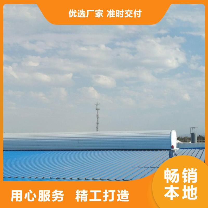 三角型采光天窗貨源