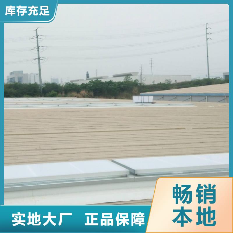 屋面排煙天窗免費(fèi)拿樣
